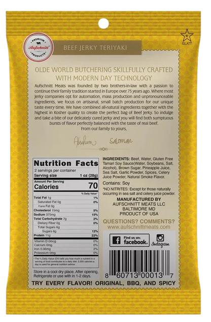 Teriyaki Beef Jerky (12 Pack)